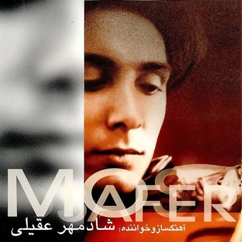دانلود آلبوم Shadmehr Aghili - Mosafer شادمهر